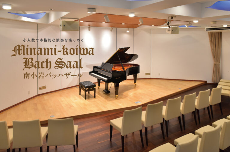 バッハザールタイトル